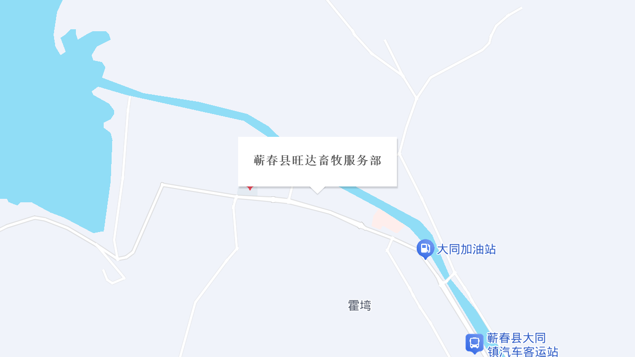 蕲春县旺达畜牧服务部地址