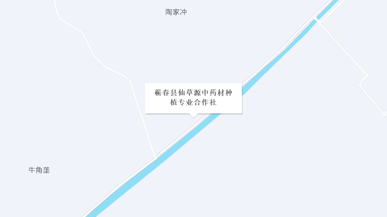 蕲春县仙草源中药材种植专业合作社地址
