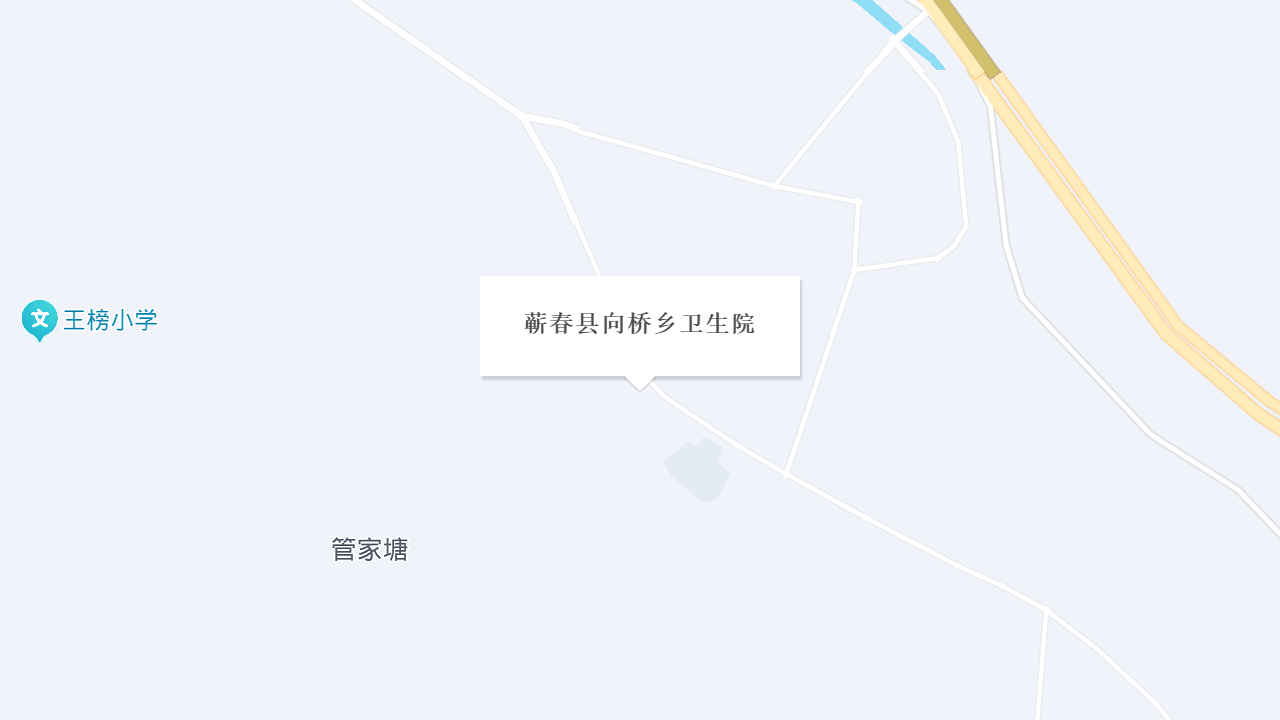蕲春县向桥乡卫生院地址
