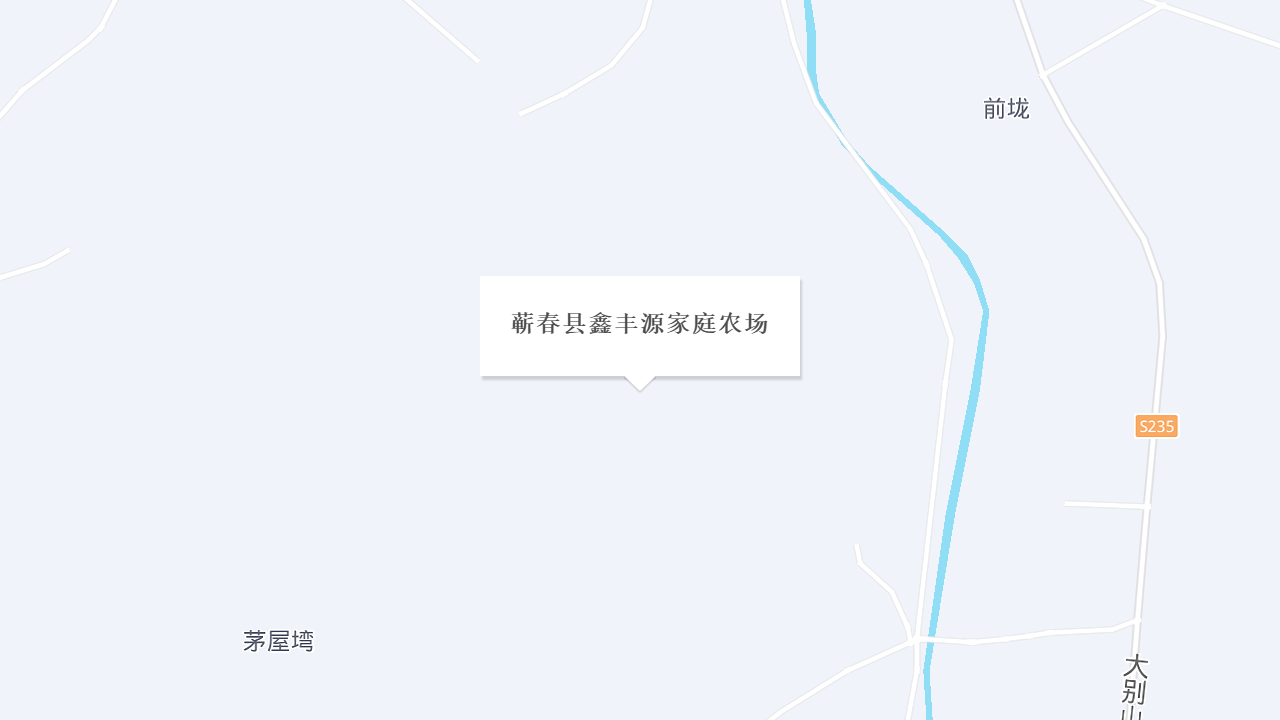 蕲春县鑫丰源家庭农场地址