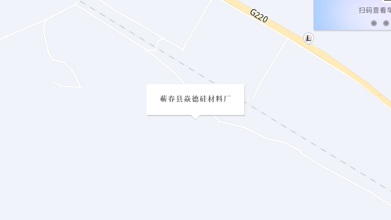 蕲春县焱德硅材料厂地址