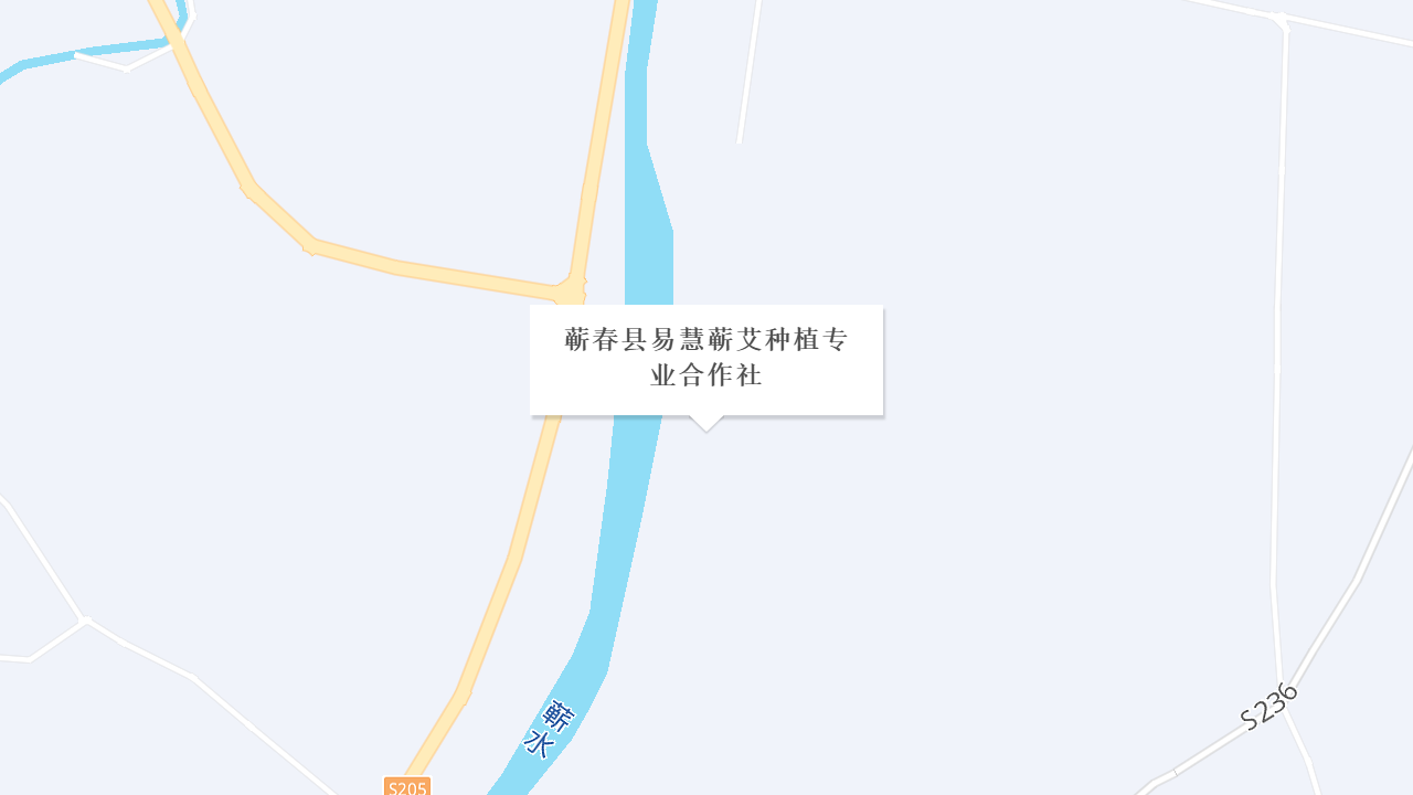 蕲春县易慧蕲艾种植专业合作社地址