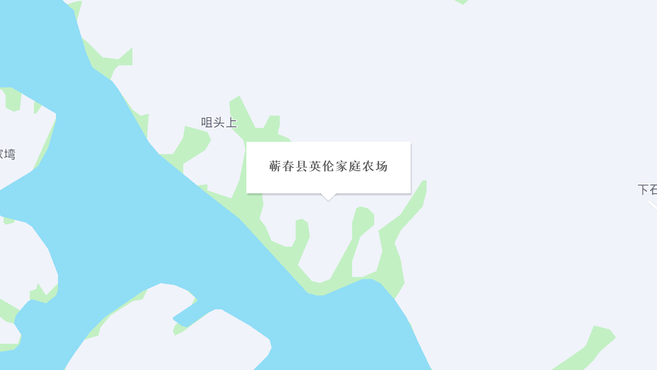 蕲春县英伦家庭农场地址