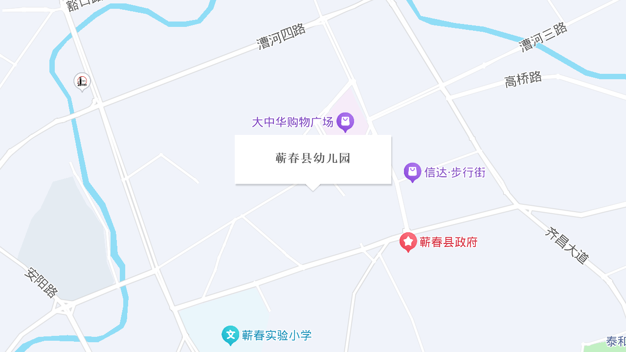 蕲春县幼儿园地址
