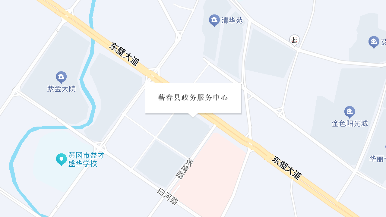 蕲春县政务服务中心地址