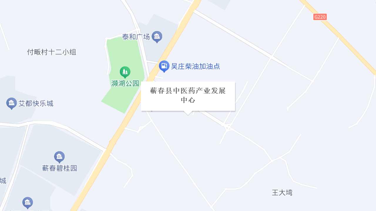 蕲春县中医药产业发展中心地址