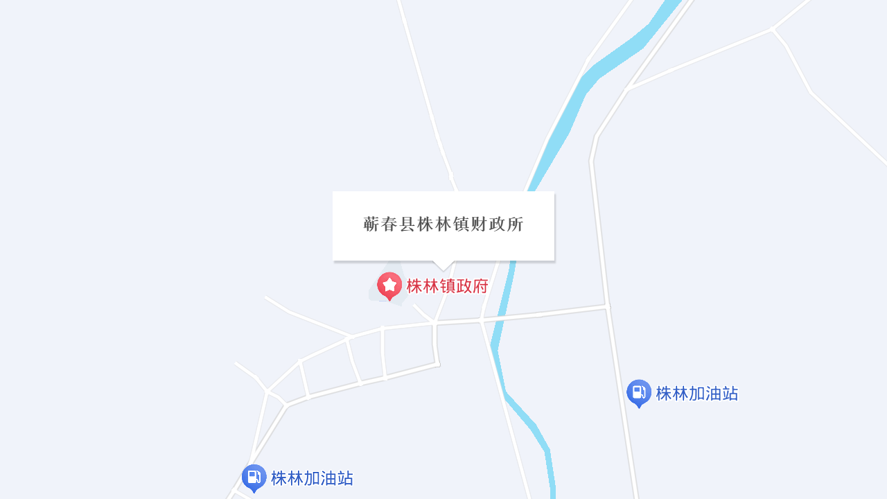 蕲春县株林镇财政所地址