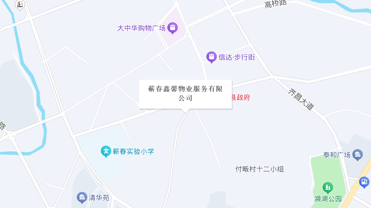 蕲春鑫馨物业服务有限公司地址