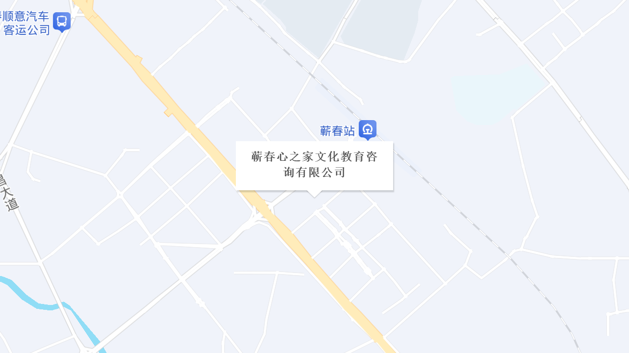 蕲春心之家文化教育咨询有限公司地址