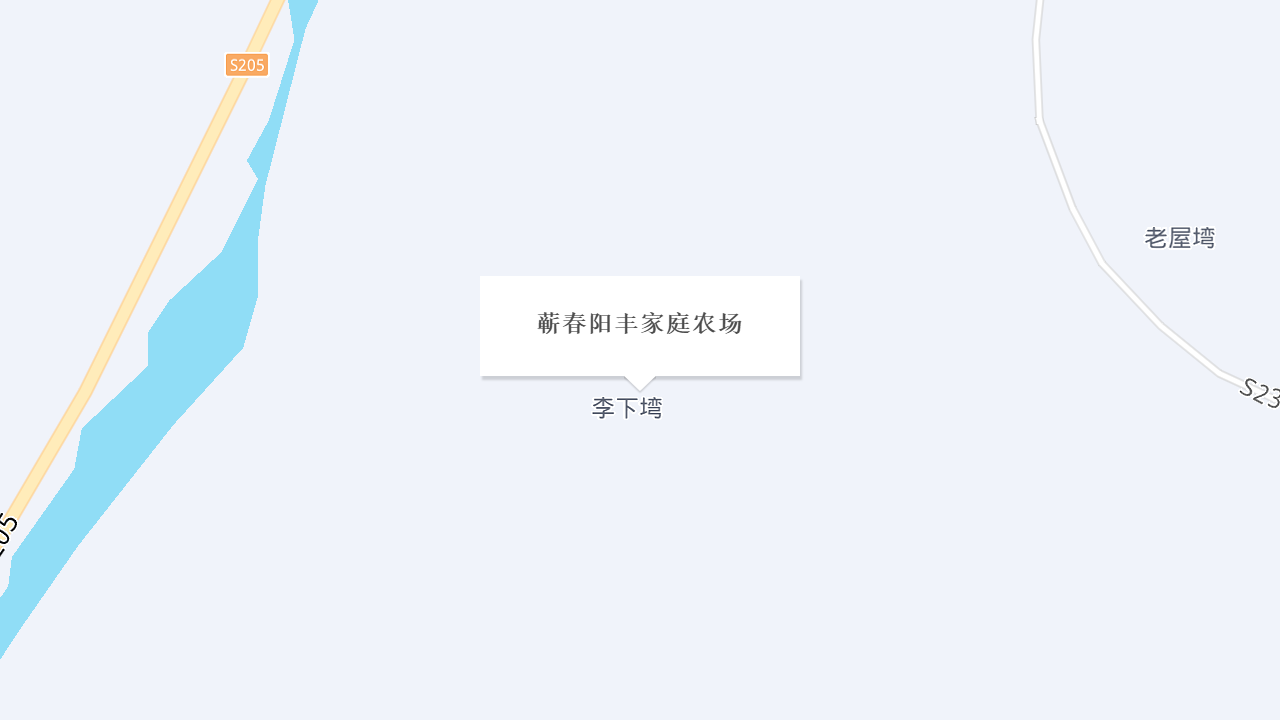 蕲春阳丰家庭农场地址