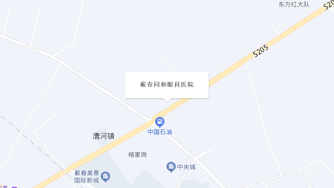 蕲春眼科医院地址