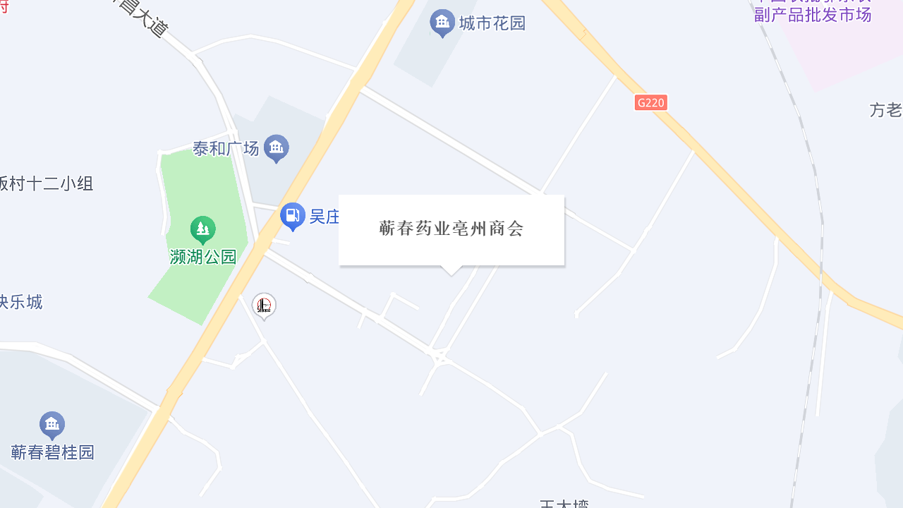 蕲春药业亳州商会地址