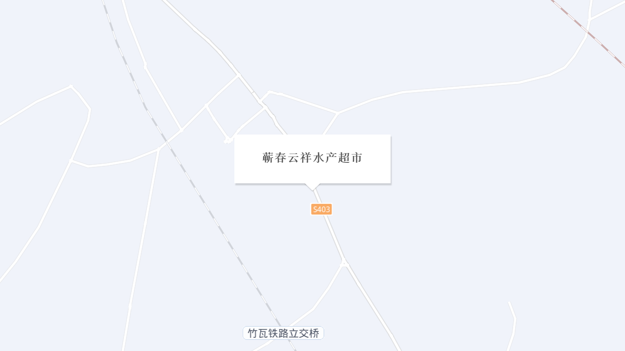 蕲春云祥水产超市地址
