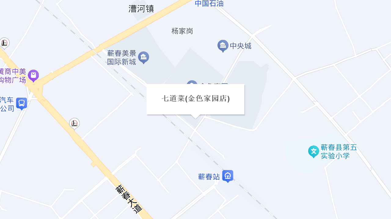 七道菜(金色家园店)地址