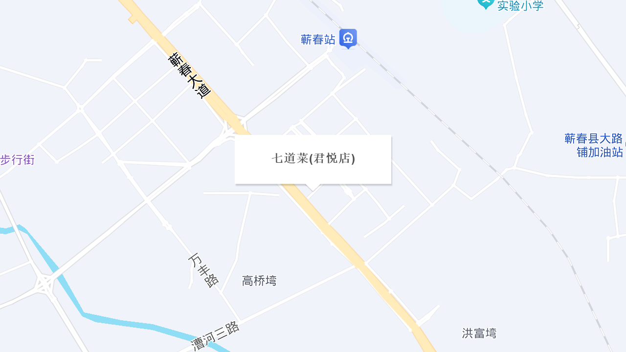 七道菜(君悦店)地址