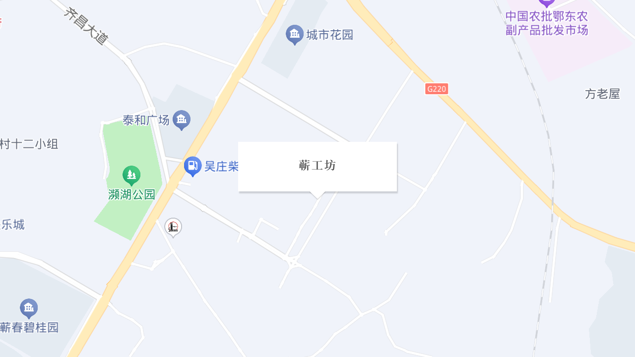 蕲工坊地址