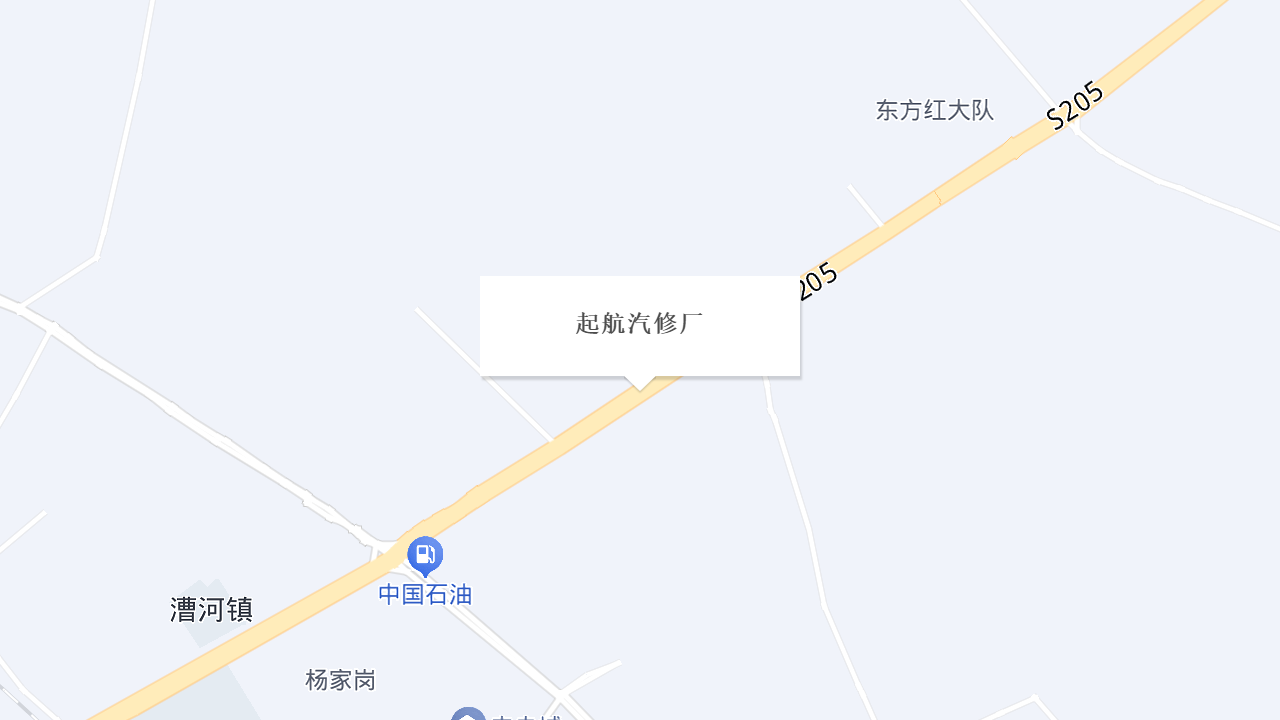 起航汽修厂地址