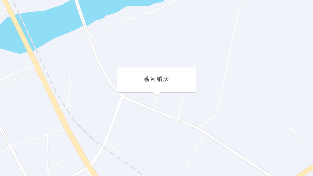 蕲河婚庆地址