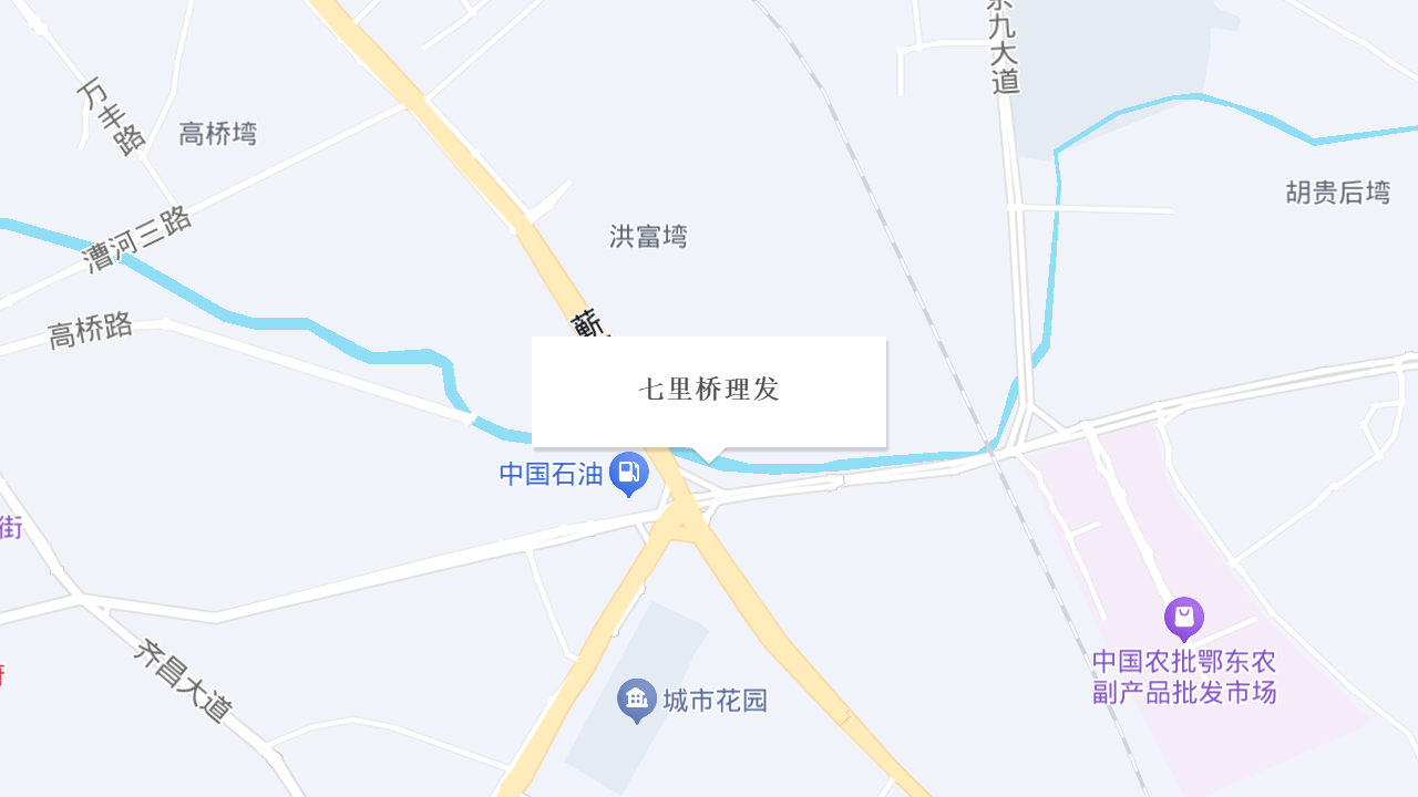 七里桥理发地址
