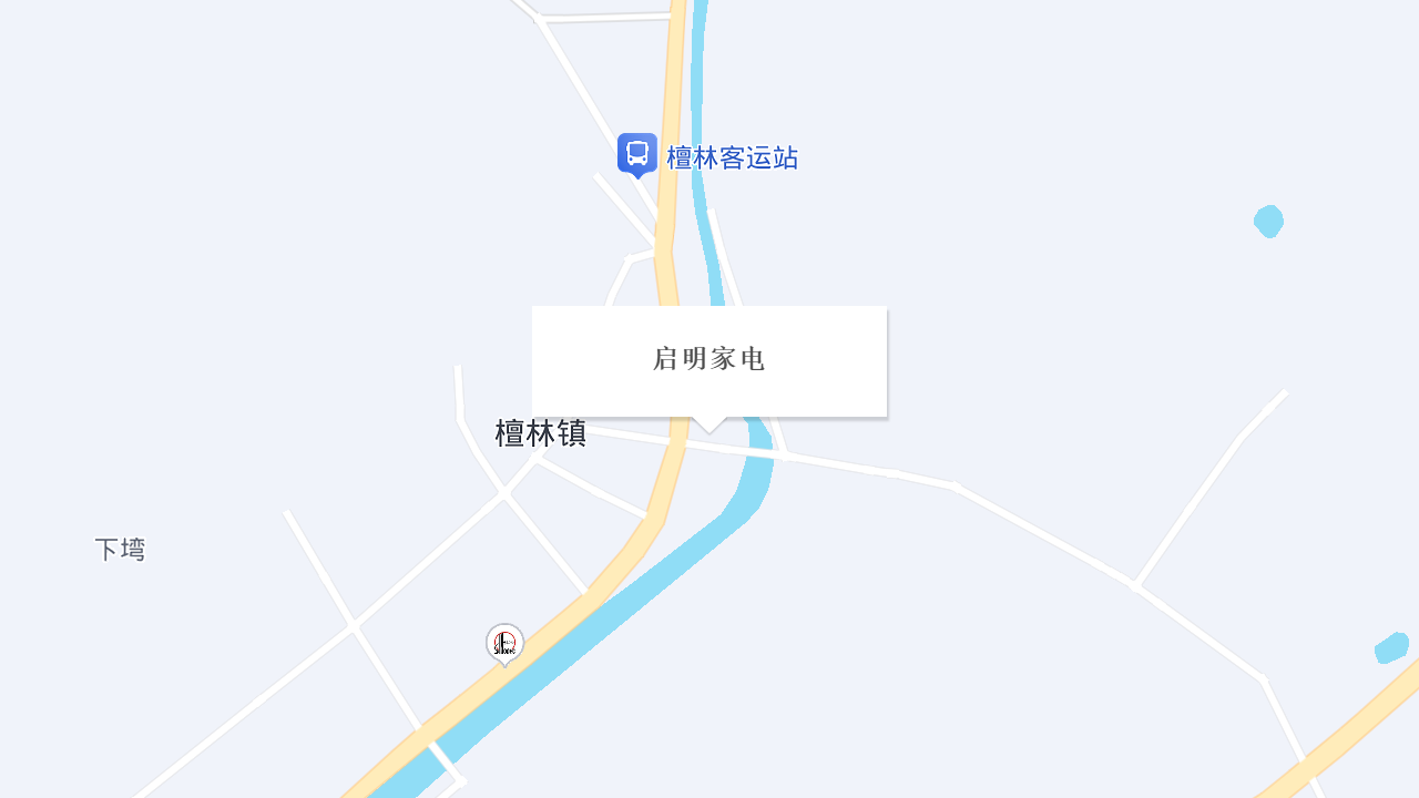 启明家电地址