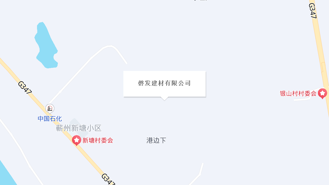 磬发建材有限公司地址