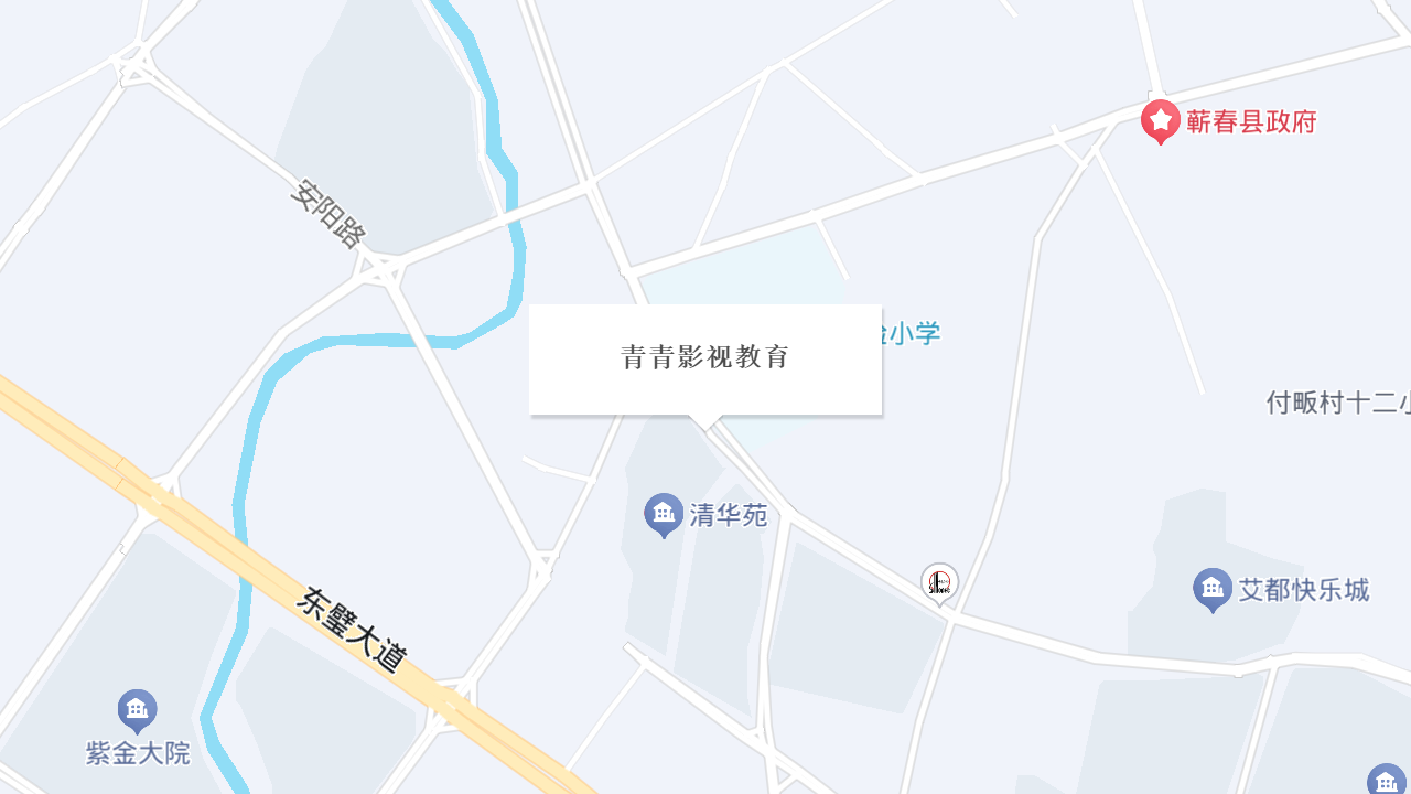 青青影视教育地址