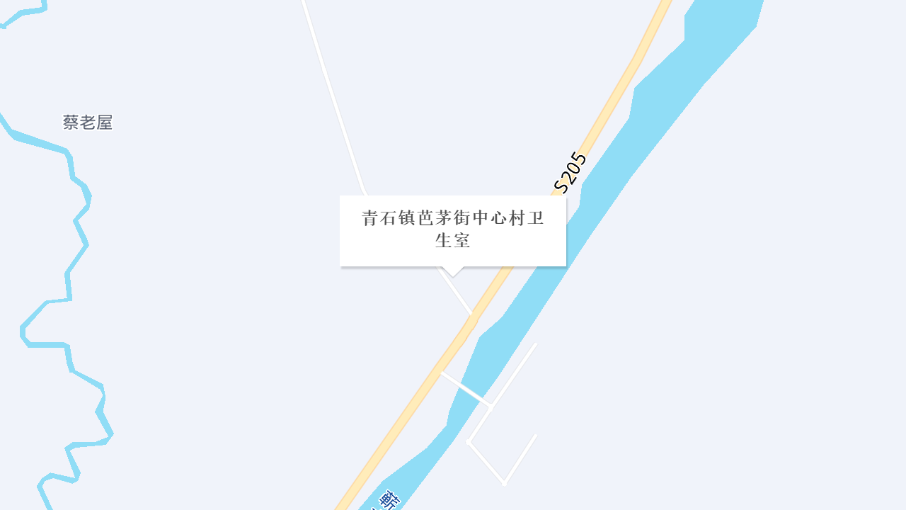 青石镇芭茅街中心村卫生室地址