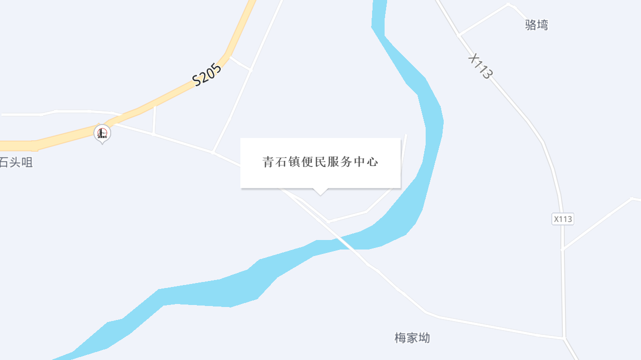 青石镇便民服务中心地址