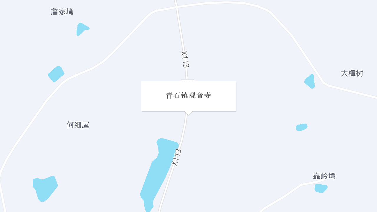 青石镇观音寺地址