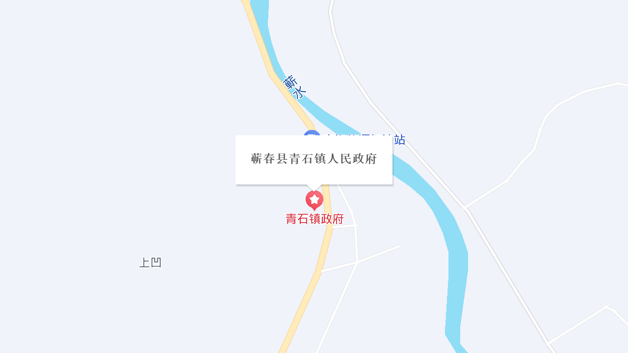 青石镇人民政府地址