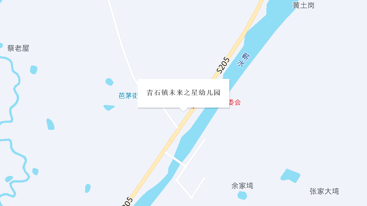 青石镇未来之星幼儿园地址