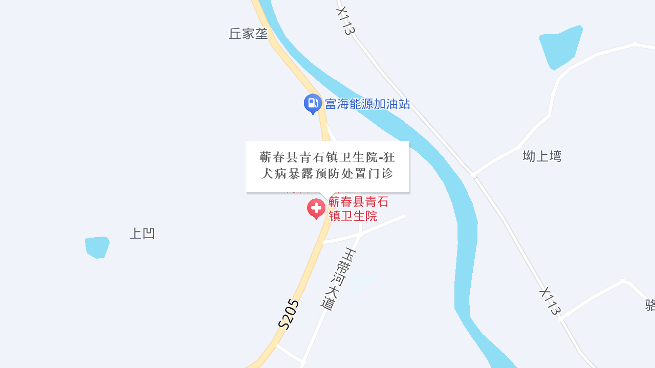 青石镇卫生院狂犬病暴露预防处置门诊地址