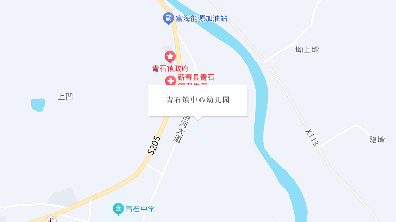 青石镇中心幼儿园地址