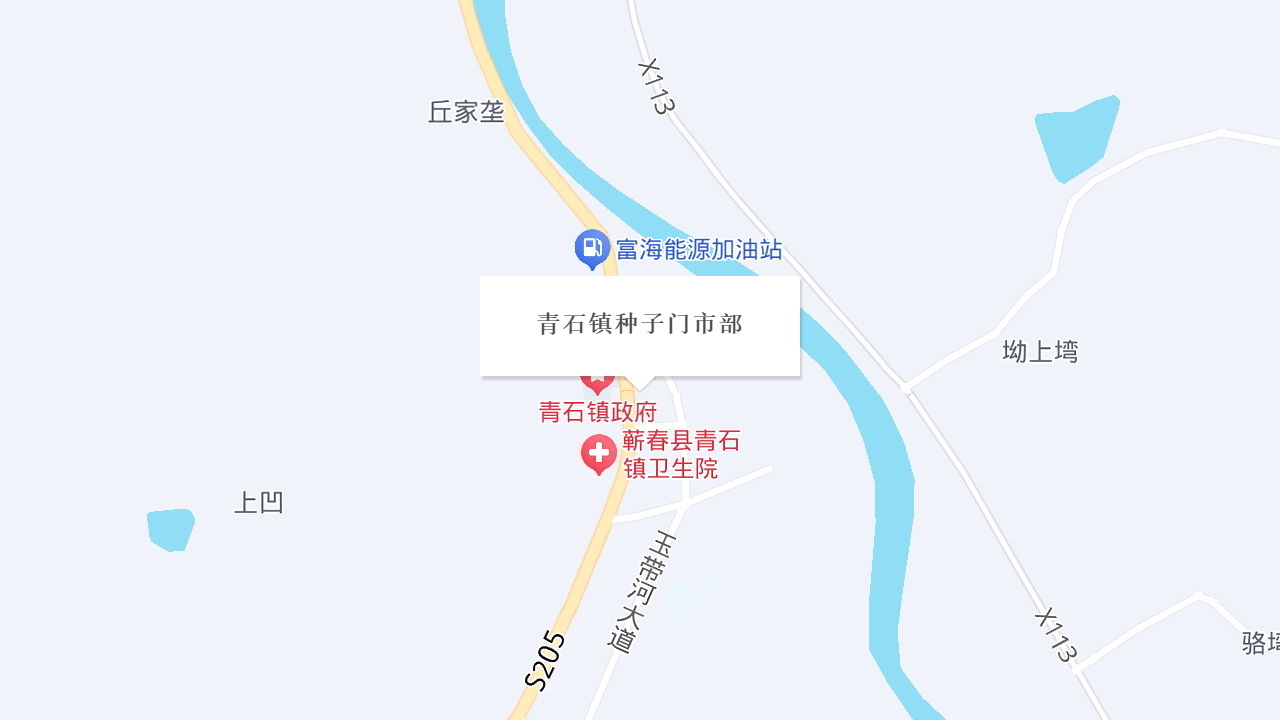 青石镇种子门市部地址