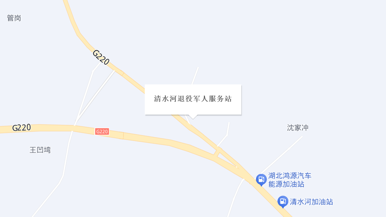 清水河退役军人服务站地址