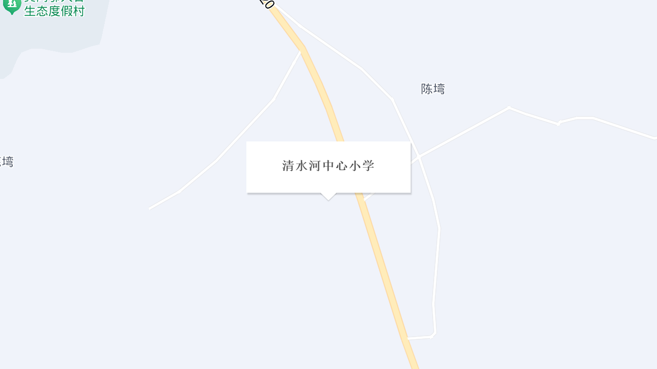 清水河中心小学地址