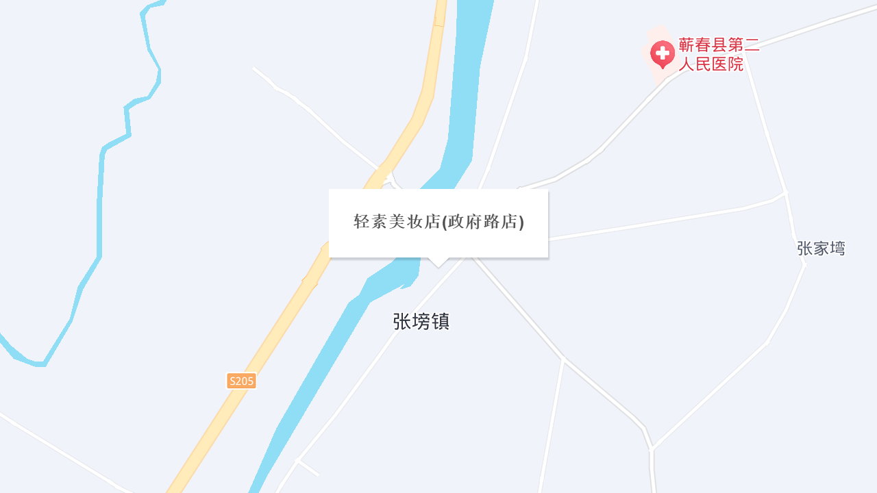 轻素美妆店(政府路店)地址