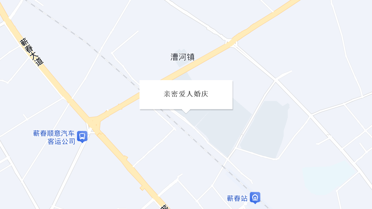亲密爱人婚庆地址
