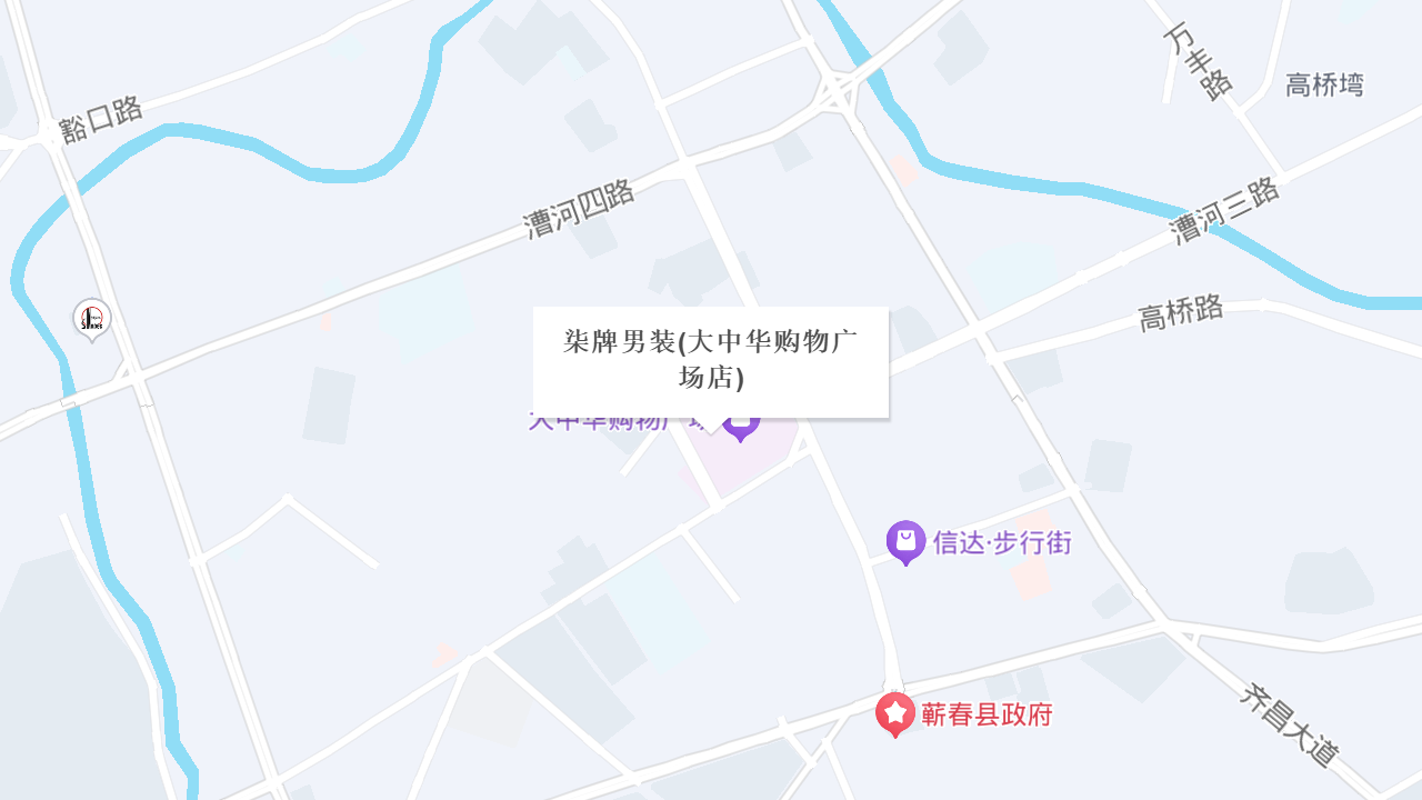 柒牌男装(大中华购物广场店)地址