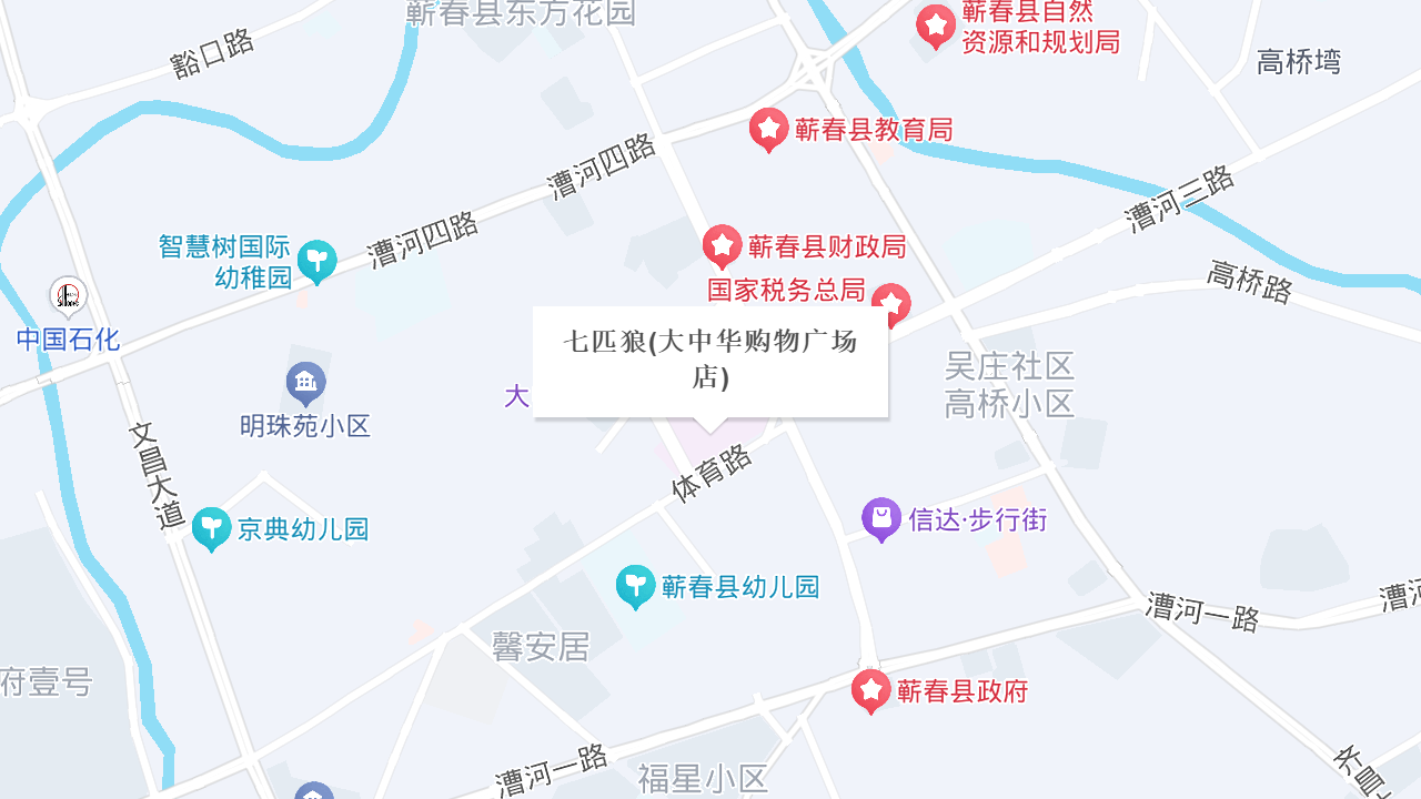 七匹狼(大中华购物广场店)地址