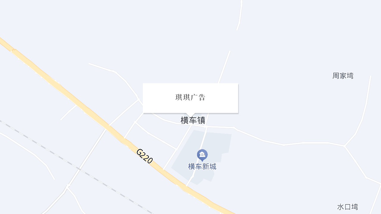 琪琪广告地址