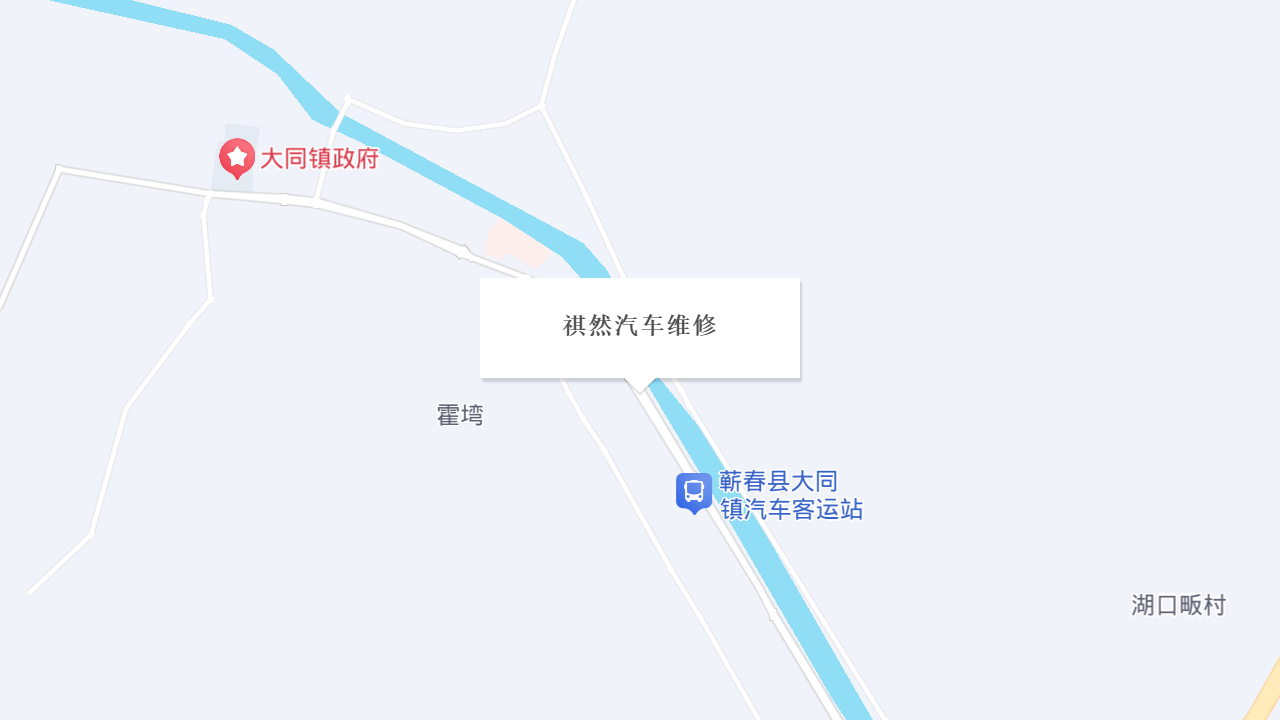 祺然汽车维修地址
