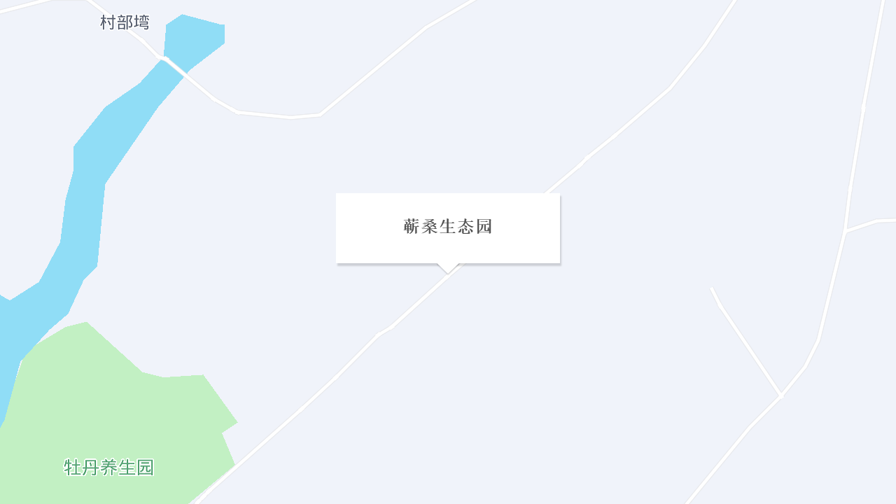 蕲桑生态园地址