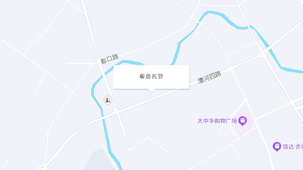 蕲思托管地址