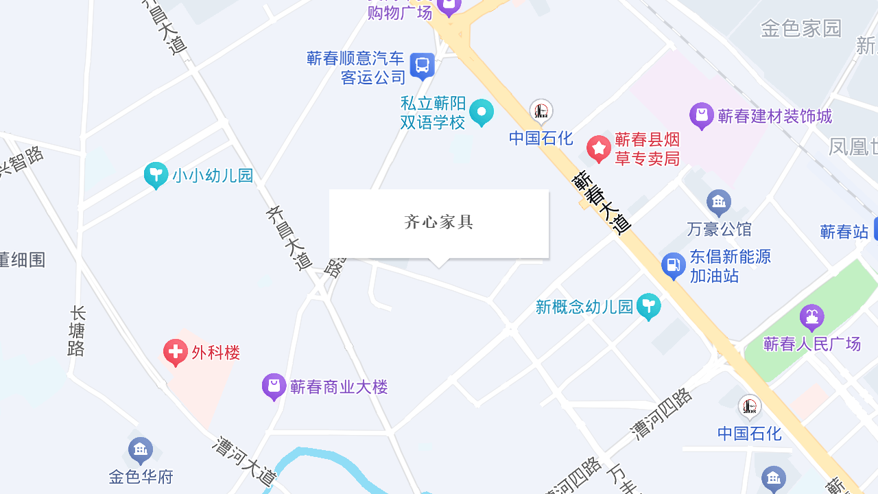齐心家具地址