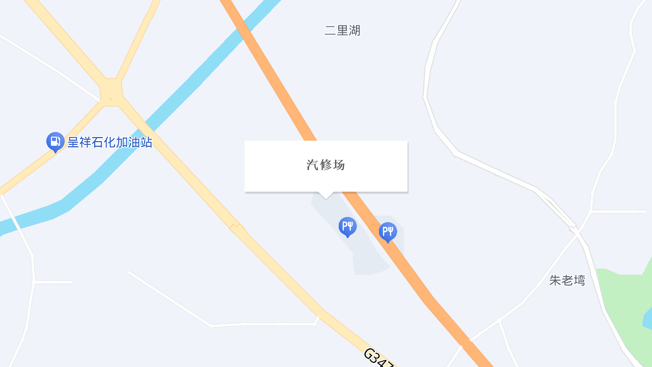 汽修场地址