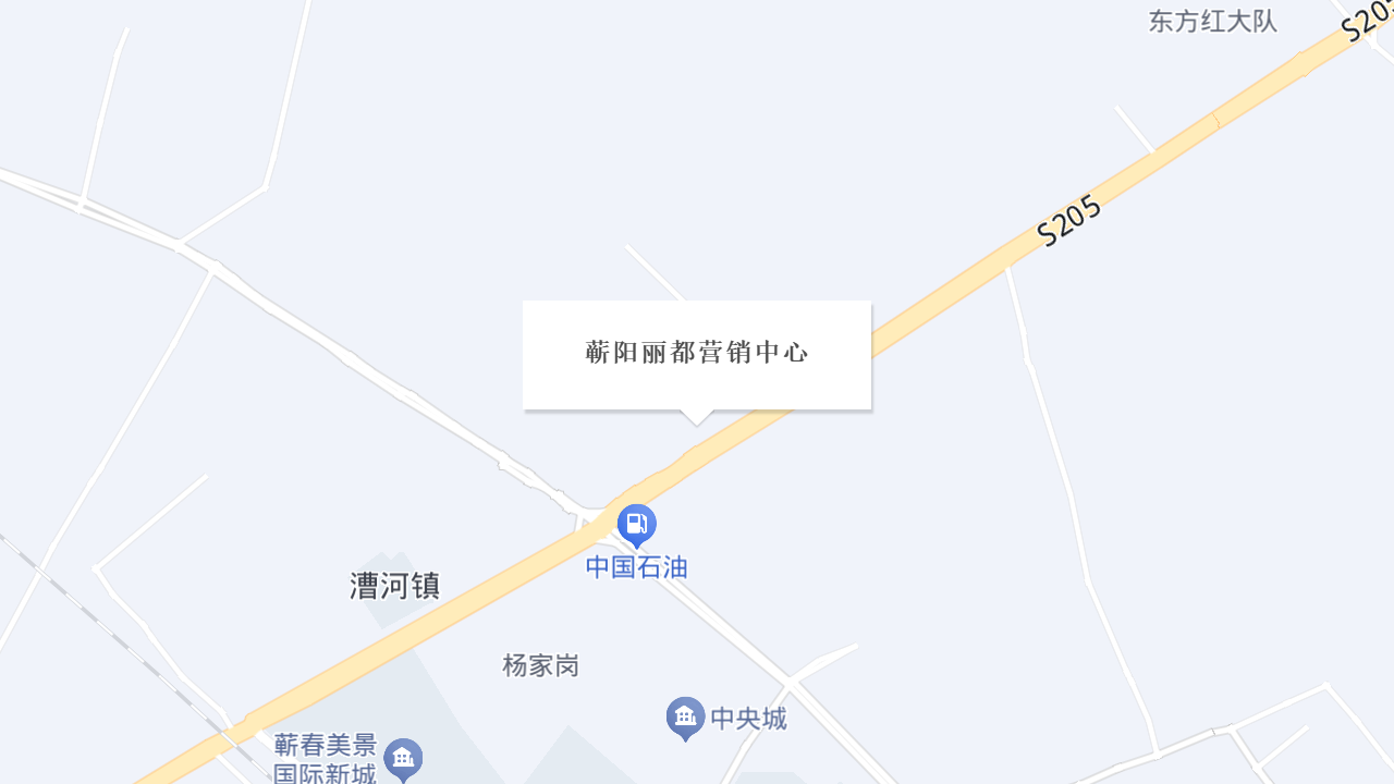 蕲阳丽都营销中心地址