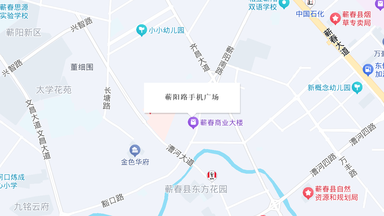 蕲阳路手机广场地址