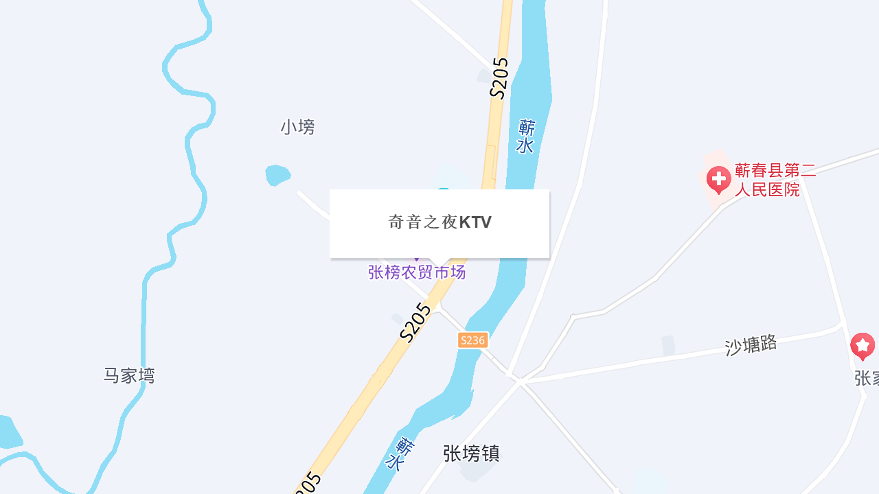 奇音之夜KTV地址