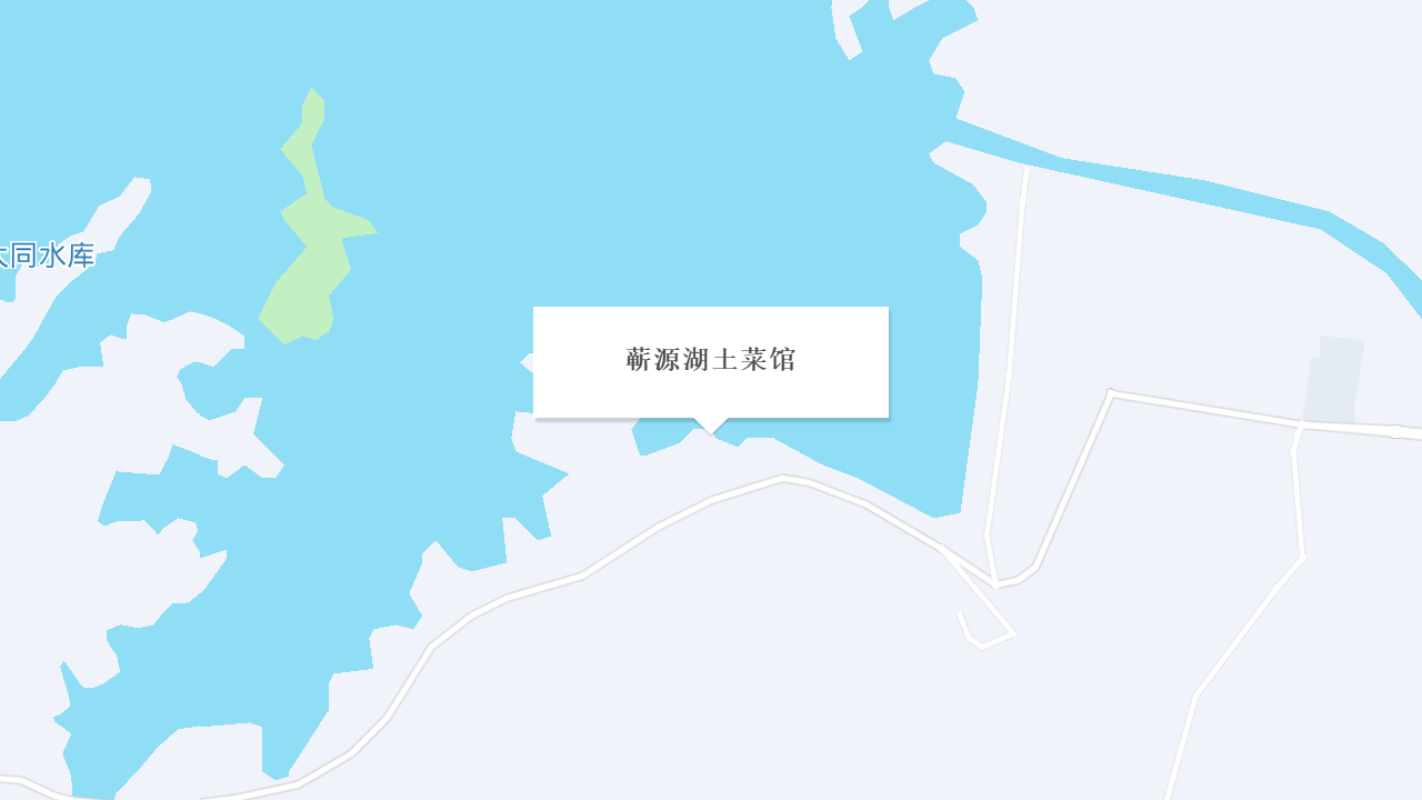 蕲源湖土菜馆地址